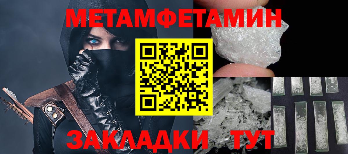 Amphetamine  Вход с VPN  Мурманск  АМФЕТАМИН Premium 