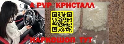 амфетамин Первоуральск