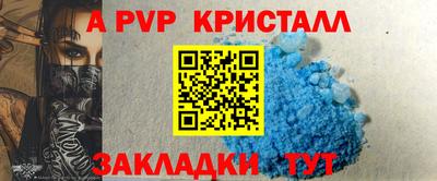 мефедрон Пенза