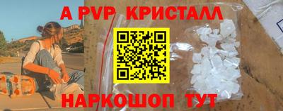 тгк Партизанск