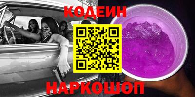 мефедрон Пенза