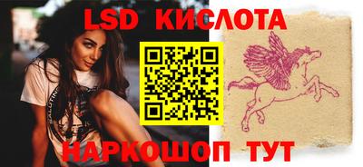 тгк Партизанск