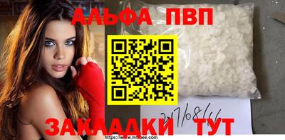 мефедрон Пенза