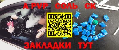 тгк Партизанск