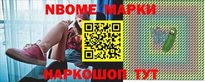 мефедрон Пенза