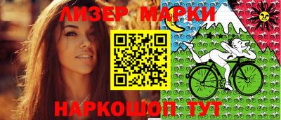 тгк Партизанск