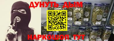 мефедрон Пенза