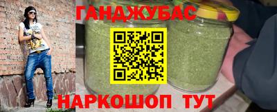 тгк Партизанск