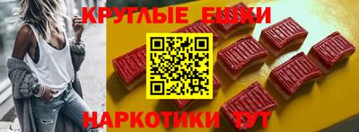 тгк Партизанск