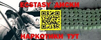 мефедрон Пенза