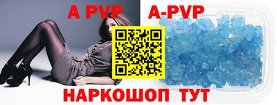 мефедрон Пенза