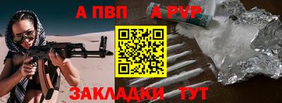 мефедрон Пенза