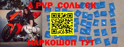 мефедрон Пенза