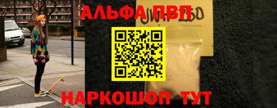 мефедрон Пенза