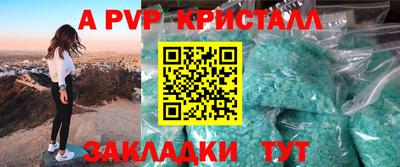 амфетамин Первоуральск