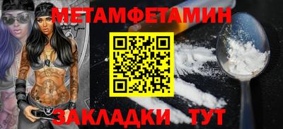 тгк Партизанск