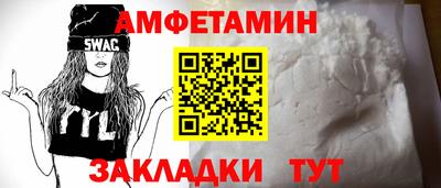 тгк Партизанск