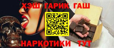 тгк Партизанск