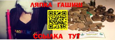 мефедрон Пенза