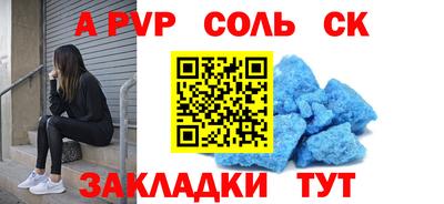 мефедрон Пенза