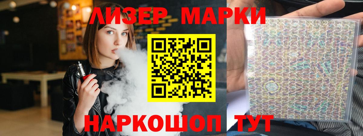 Лсд 25 экстази ecstasy  Вход с VPN  Мурманск  Лсд 25 экстази кислота 