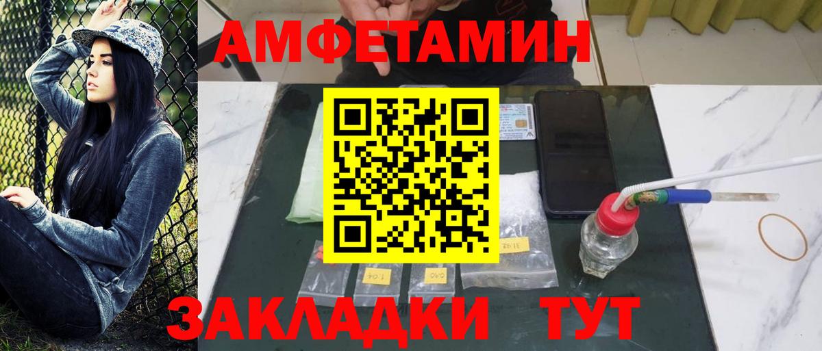 Метамфетамин Methamphetamine  Метамфетамин Methamphetamine  Вход с VPN  Первитин  Мурманск 