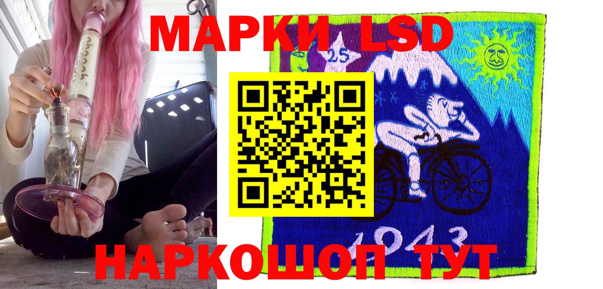 Мурманск  Марки NBOMe 1500мкг  Вход с VPN  Марки NBOMe 1500мкг 